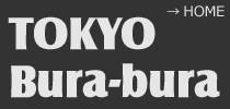TOKYO Bura-bura