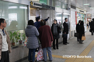 Shinjuku Station